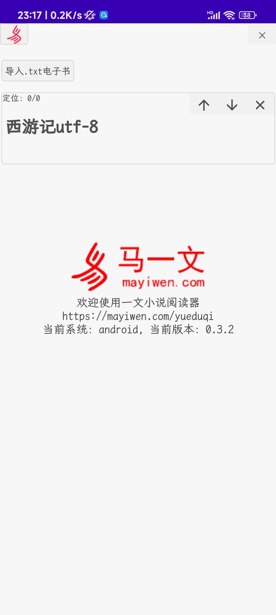 android image